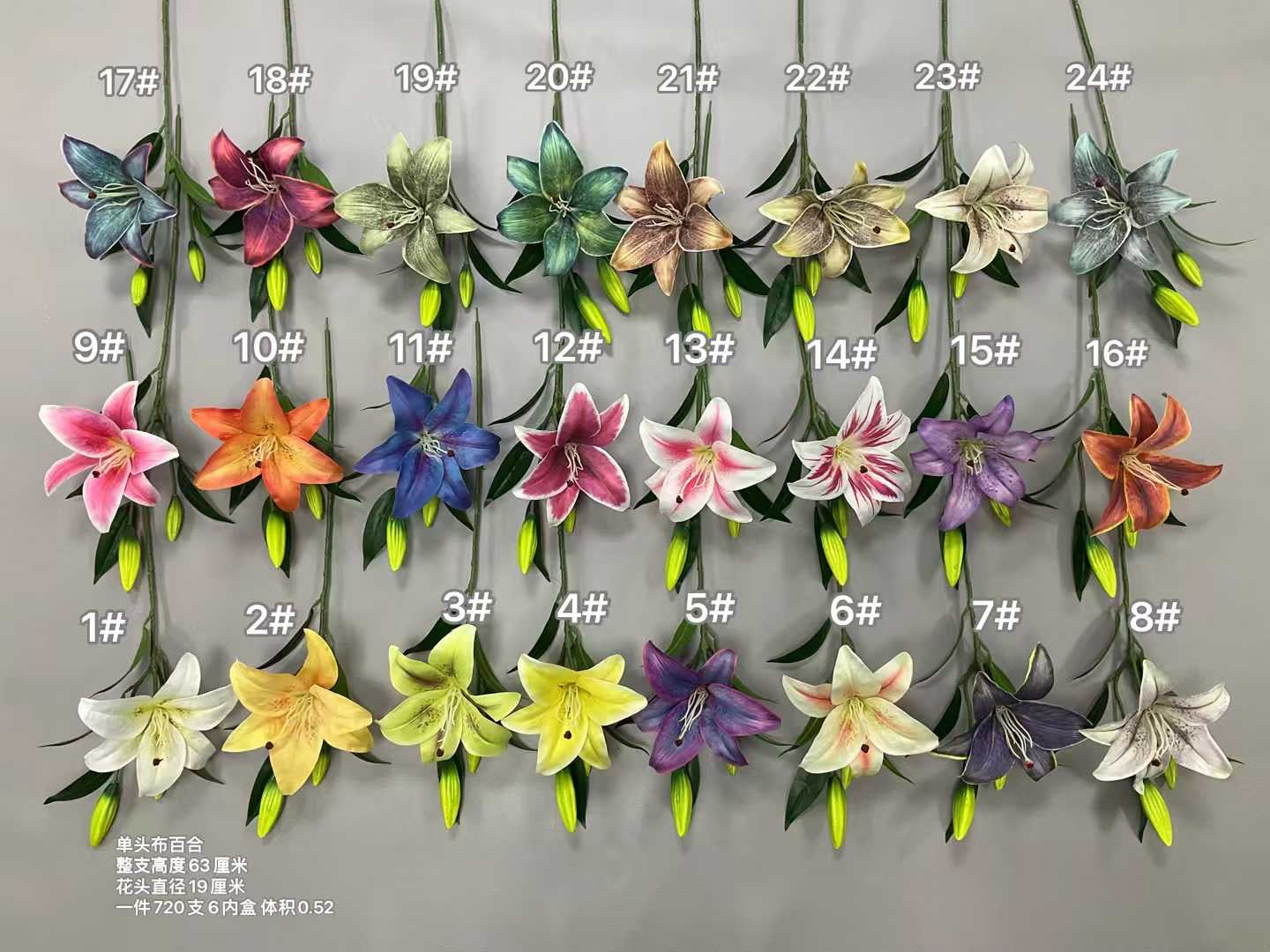 ZBF010 - Zobox Flower