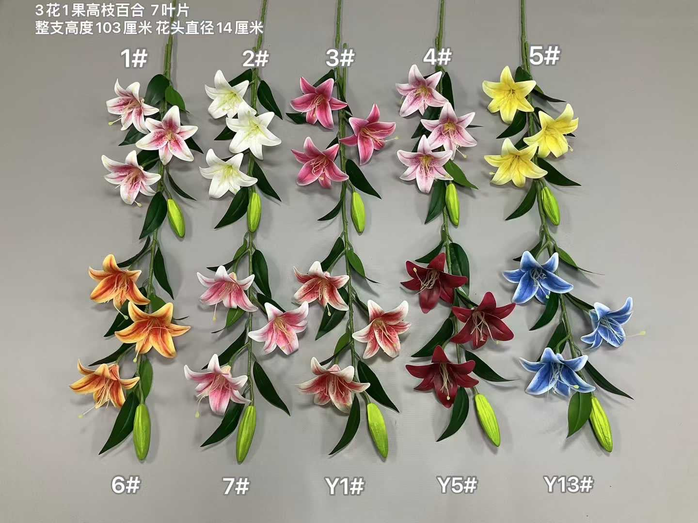 ZBF010 - Zobox Flower